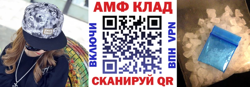 где купить наркоту  Шлиссельбург  АМФЕТАМИН Premium 
