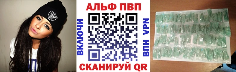 Alpha PVP Crystall закладки Шлиссельбург