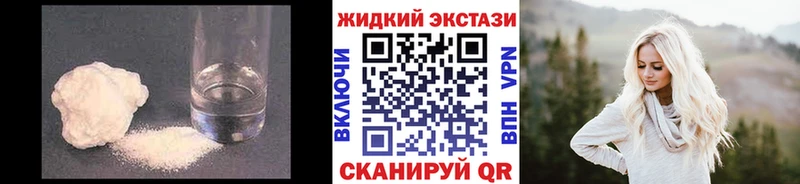 Бутират бутик  Шлиссельбург 