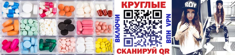 mega ССЫЛКА  Шлиссельбург  Экстази VHQ  где найти  
