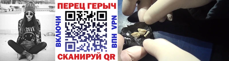 купить наркотики сайты Шлиссельбург Героин белый