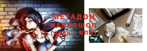 jwh Краснослободск