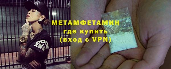 ГАЛЛЮЦИНОГЕННЫЕ ГРИБЫ Краснотурьинск