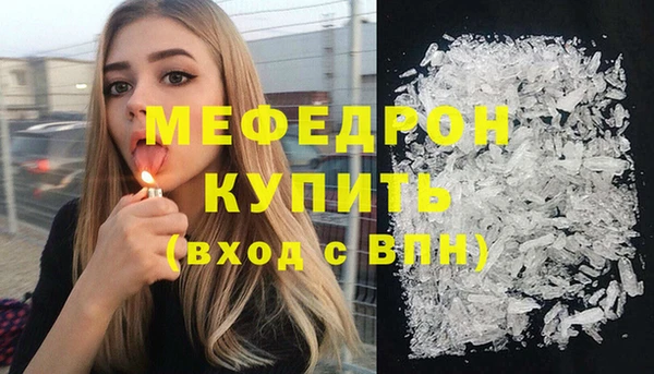 apvp Красноперекопск