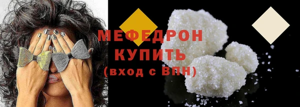 ГАЛЛЮЦИНОГЕННЫЕ ГРИБЫ Краснотурьинск