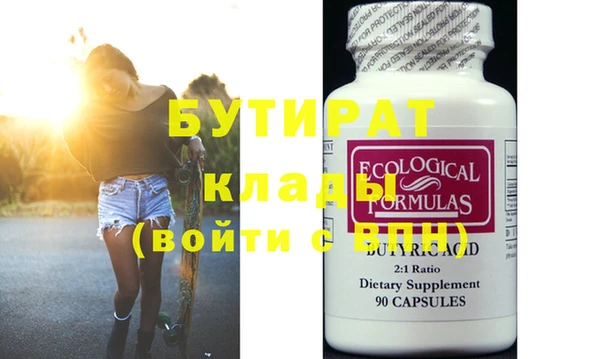 mdpv Ступино