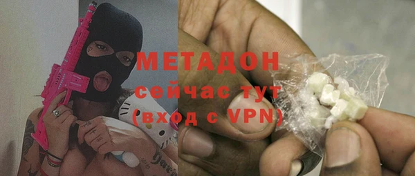 apvp Красноперекопск