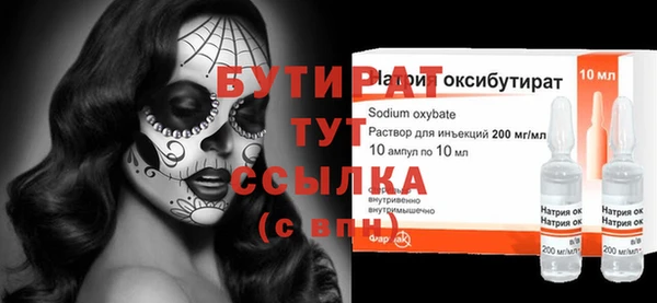 ГАЛЛЮЦИНОГЕННЫЕ ГРИБЫ Краснотурьинск