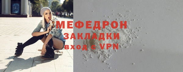 ГАЛЛЮЦИНОГЕННЫЕ ГРИБЫ Краснотурьинск
