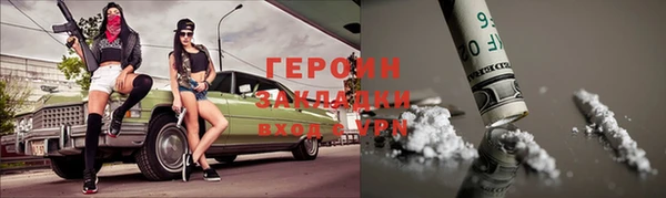 ГАЛЛЮЦИНОГЕННЫЕ ГРИБЫ Краснотурьинск