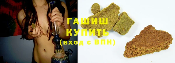 jwh Краснослободск