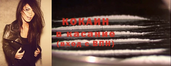 apvp Красноперекопск