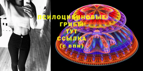 кокаин премиум Строитель