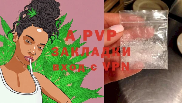 apvp Красноперекопск