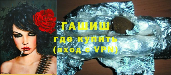 ГАЛЛЮЦИНОГЕННЫЕ ГРИБЫ Краснотурьинск