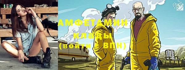 ГАЛЛЮЦИНОГЕННЫЕ ГРИБЫ Краснотурьинск