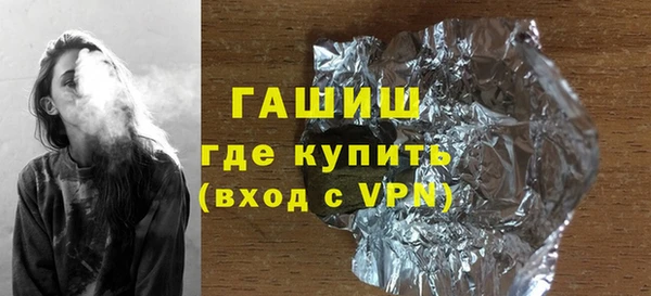 ГАЛЛЮЦИНОГЕННЫЕ ГРИБЫ Краснотурьинск