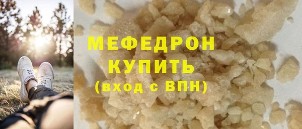 ГАЛЛЮЦИНОГЕННЫЕ ГРИБЫ Краснотурьинск