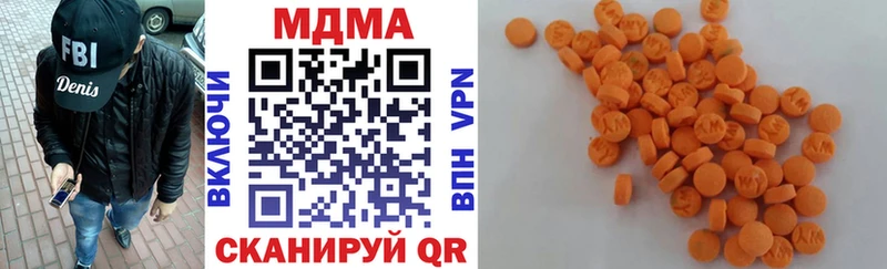 закладка Шлиссельбург МДМА VHQ