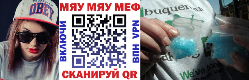 магазин Шлиссельбург Меф мука