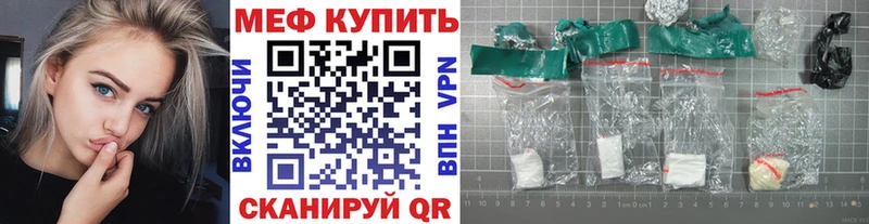 Мефедрон  Шлиссельбург