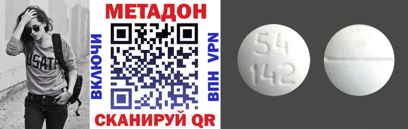 Метадон VHQ  Шлиссельбург 