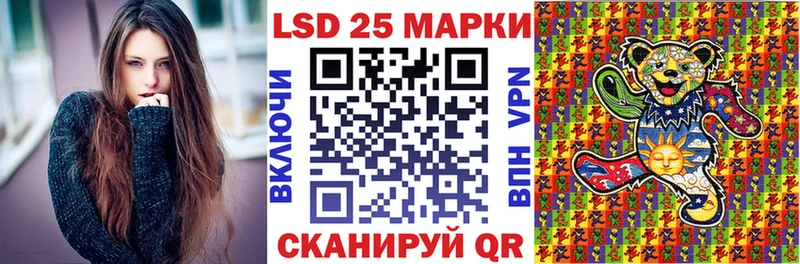 Наркотические марки 1500мкг  Шлиссельбург 