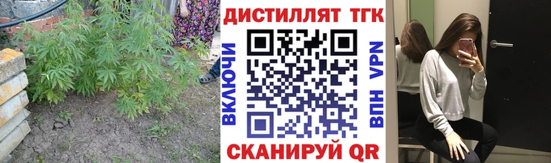 ТГК вейп с тгк  площадка официальный сайт  Шлиссельбург 